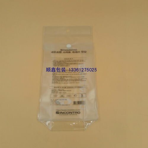 东莞塑料袋pvc包装袋 质量好 厂家直销