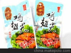 鸡翅尖供应商,价格,鸡翅尖批发市场 