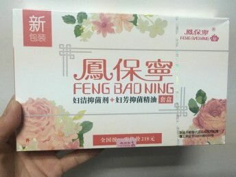 图 凤保宁厂家直销 凤保宁的功效与作用 凤保宁新包装正品价格 上海其他物品交易