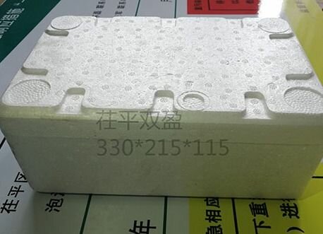临汾猕猴桃泡沫包装箱厂家直销