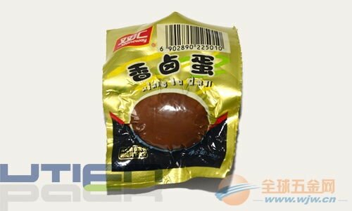 佑天元 卤蛋真空包装全自动拉伸膜包装机,厂家直销